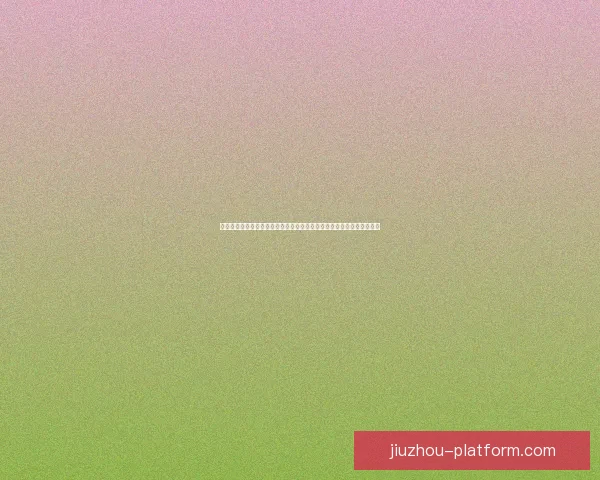 世界杯竞猜赔率网站全方位分析全球赛事赔率变化助您精准预测投注策略